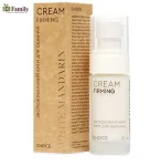 Зволожуючий крем для обличчя. FIRMING
