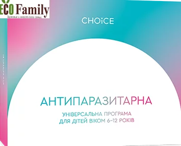 Антипаразитарна програма для дітей 6-12років
