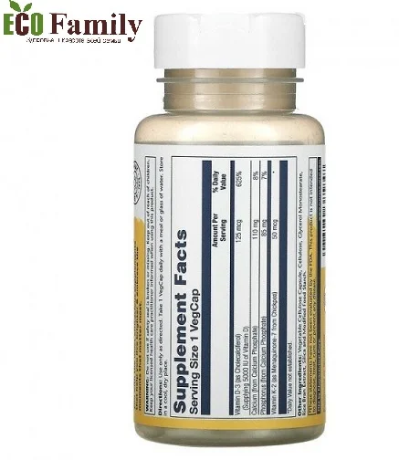 Вітамін D3(МО5000)+K2