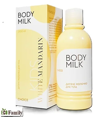 Молочко для тіла KIDS BODY MILK