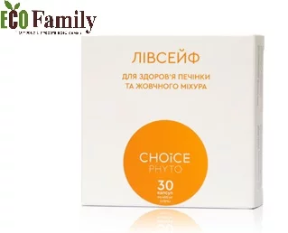 ЛІВСЕЙФ - для печінки та жовчного міхура