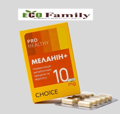МЕЛАНІН+
