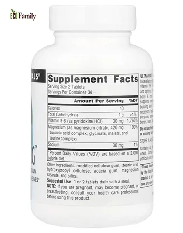 Ультра - маг